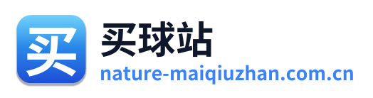 买球站 Logo